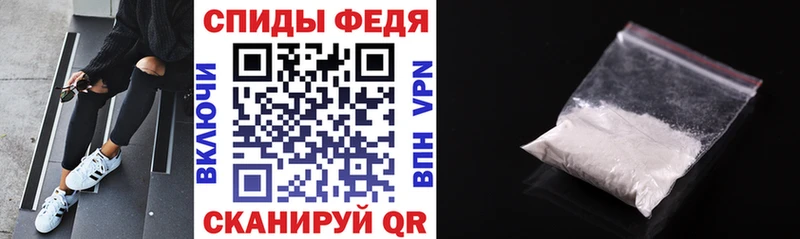 АМФЕТАМИН Розовый  Купить  Евпатория 