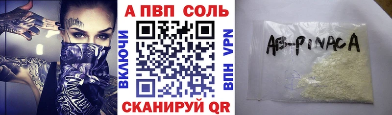 Купить  Евпатория  Alpha PVP кристаллы