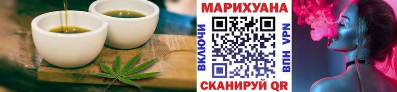Печенье с ТГК марихуана  Купить  Евпатория 