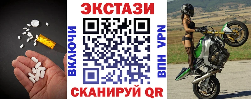 ЭКСТАЗИ VHQ  Купить  Евпатория