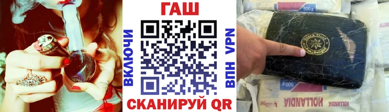 Купить закладки  Евпатория  ГАШИШ Cannabis
