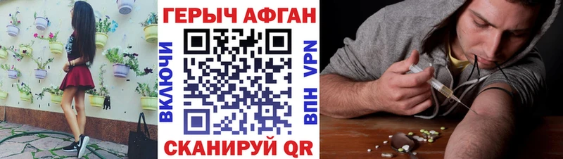 Купить  Евпатория  ГЕРОИН герыч 