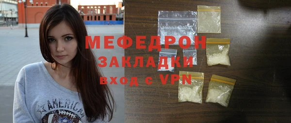 стаф Пестово