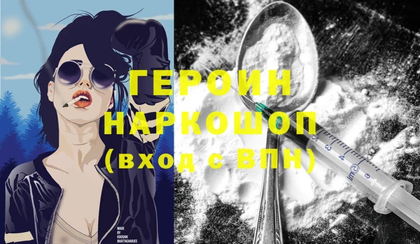 кокаин перу Пересвет
