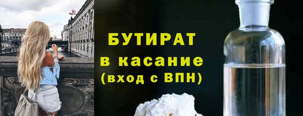 стаф Пестово