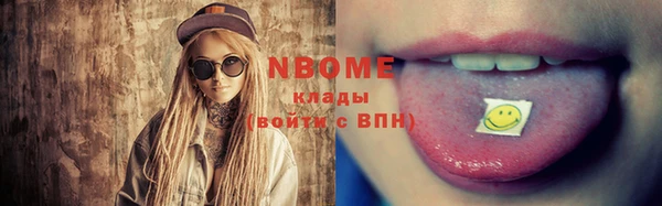 кокаин перу Пересвет