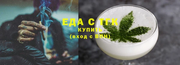 стаф Пестово