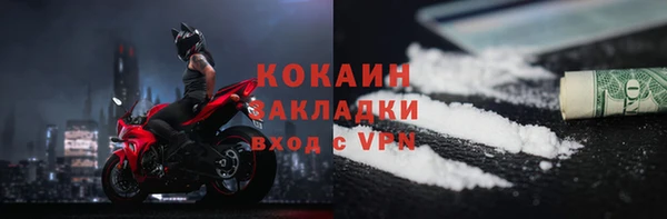 кокаин перу Пересвет
