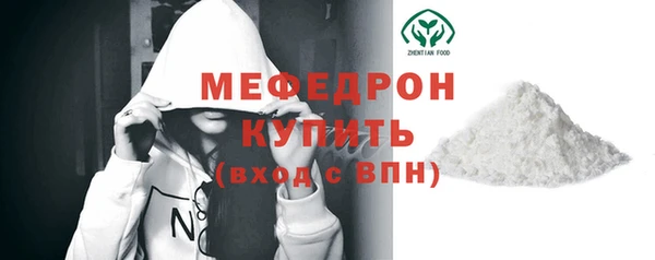 стаф Пестово