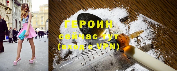 PSILOCYBIN Переславль-Залесский