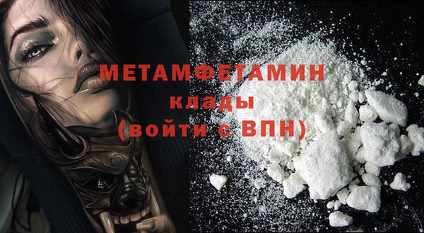 стаф Пестово