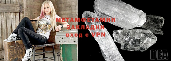 стаф Пестово