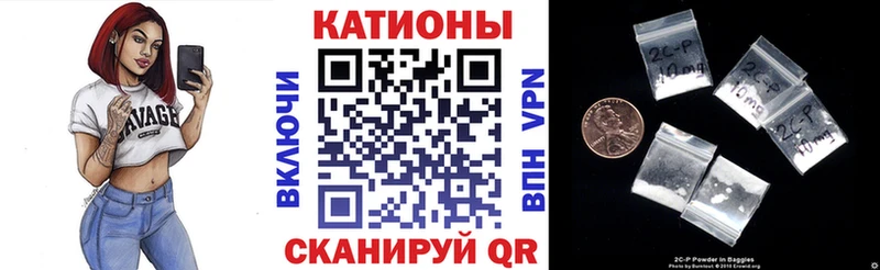 Мефедрон VHQ  Евпатория 