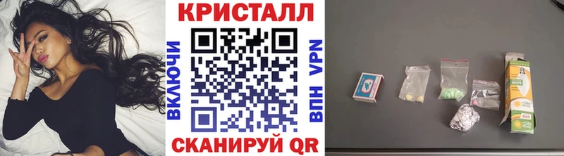 Первитин винт  Купить закладки  Евпатория