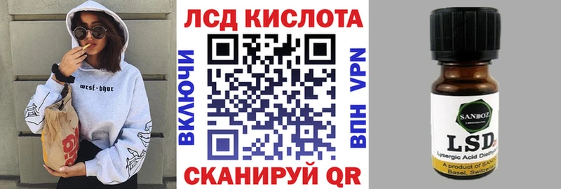 Купить закладки  Евпатория  Марки NBOMe 1,8мг 