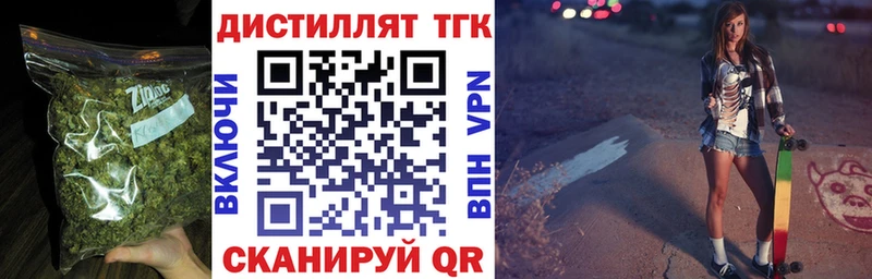Купить где  Евпатория  Дистиллят ТГК THC oil 
